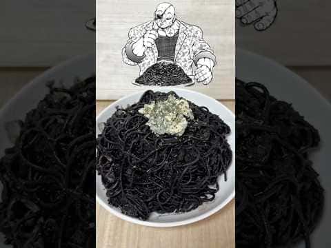 メガ盛りイカスミパスタ