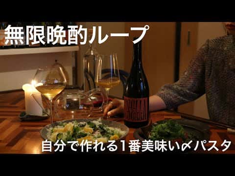 総合レシピ：生ズッキーニのサラダ、漬けマグロとワカモレ（きゅうりシャーベット添え）、濃厚海老出汁アラビアータ