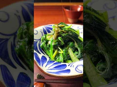 モロヘイヤのおひたし
