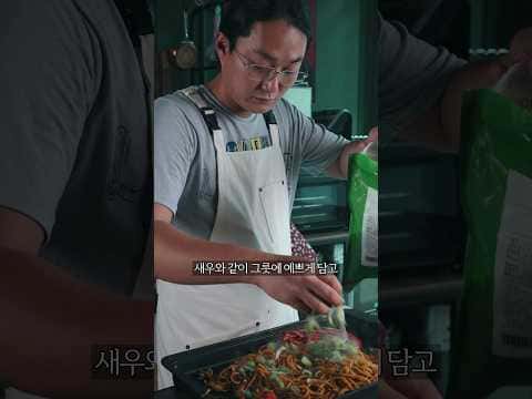 차모로 야시장식 야끼게티