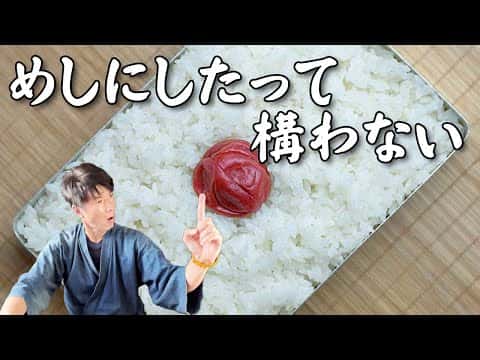 総合レシピ：のり弁、ソースかつ丼、冷やし茶漬け、目玉焼き丼、飯盒炊爨、ルーローハン、豚バラ丼、ひつまぶし、つくねとろろごはん、鮭茶漬け