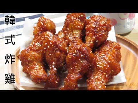 韓式炸雞