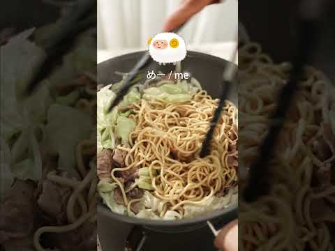 經典日式炒麵