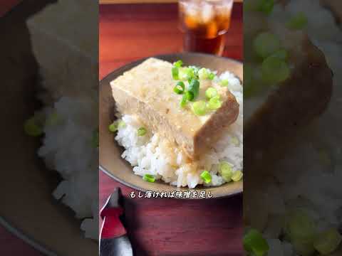 玉ねぎのとん汁