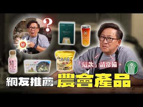 未偵測到烹飪內容
