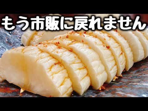 ばりぼり沢庵漬け（糖しぼり大根）＆大根の葉の生ふりかけ