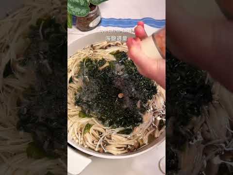 海帶蝦仁菇菇蛋花湯