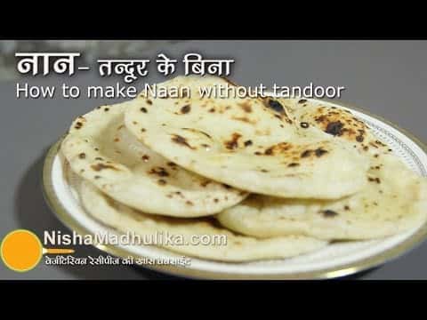 Tawa Naan (Without Tandoor & Yeast)