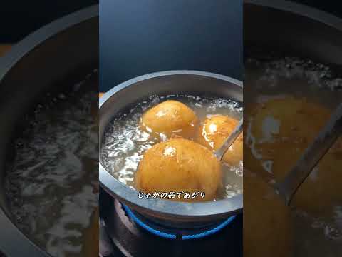 ポテトサラダ（トマト添え）