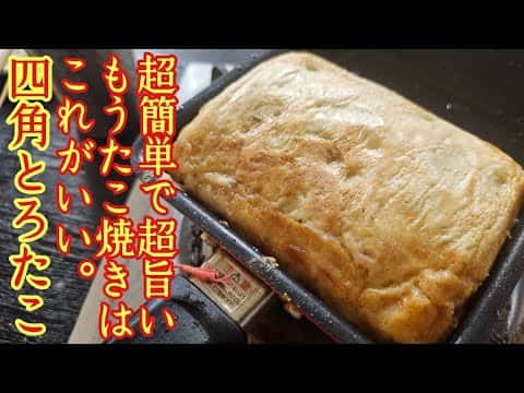 かくたこ