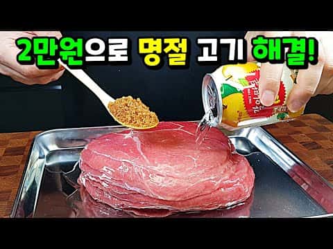 소불고기