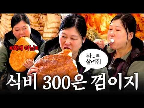 들깨라테