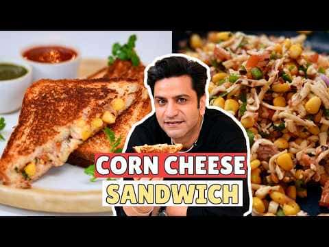 वेज चीज़ कॉर्न सैंडविच