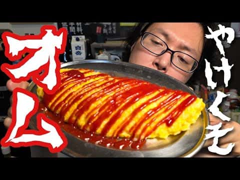やけくそオムライスとレタススープ