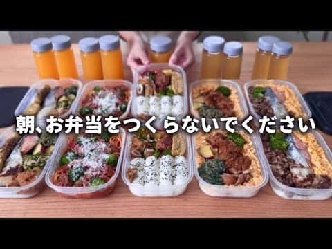 冷凍作り置きお弁当5種（ミートボールパスタ、照り焼きチキン、牛しぐれ煮、鮭のり弁、幕の内弁当）