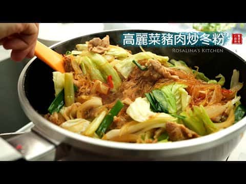 高麗菜豬肉炒冬粉