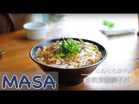 香煎滑嫩親子丼