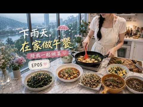 綜合家常菜：九層塔炒淡菜、辣醬炒菠菜、紅燒豆腐、青醬蘑菇與青醬牛肋條