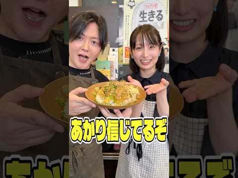 長谷川あかりさん直伝 薬味たっぷりだしカレー