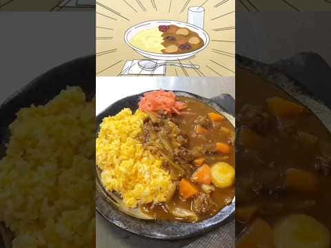 あたしンち風こだわりカレー