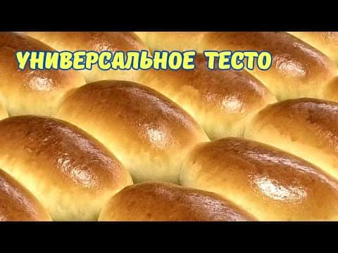 Сдобные пирожки с ливером