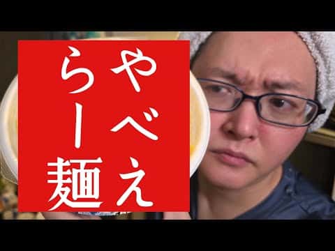 すみれ風塩ラーメン