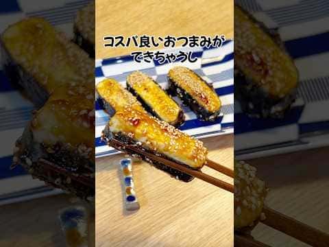 豆腐の海苔巻きステーキ