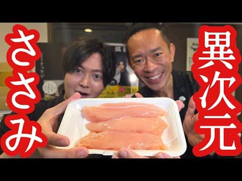 究極のささみペペロンチーノ