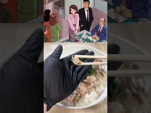 美味しんぼの恥ずかしい料理：贅沢鮭の骨ご飯