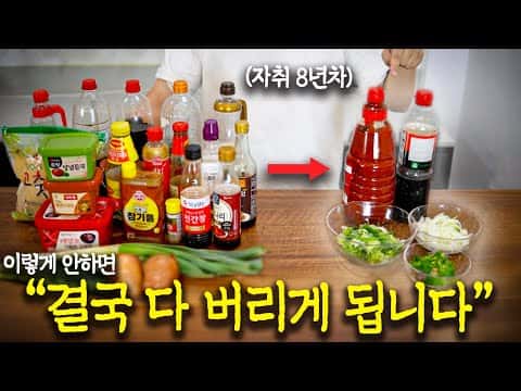 종합 초간단 자취 레시피: 제육볶음, 치즈닭갈비, 순살아구찜, 순두부찌개, 부대찌개, 된장찌개, 부타동, 오야코동, 붓카케우동