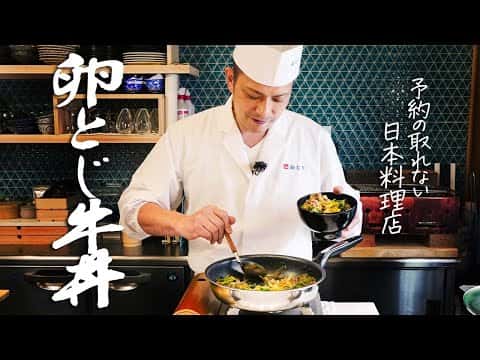 卵とじ牛丼（開化丼）