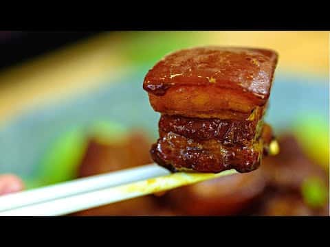 Hong Shao Rou (Red Braised Pork Belly)