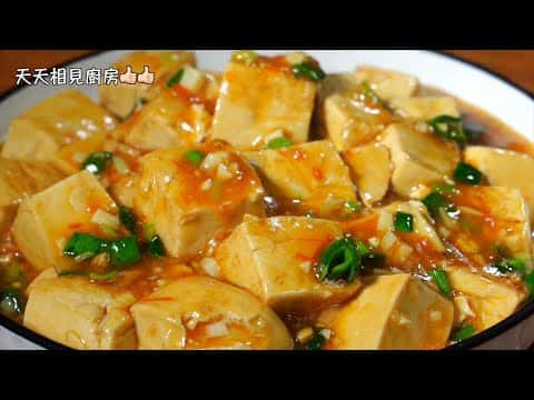 家常紅燒豆腐