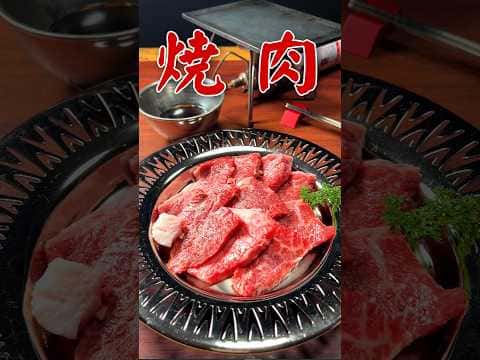 極・焼肉のたれ