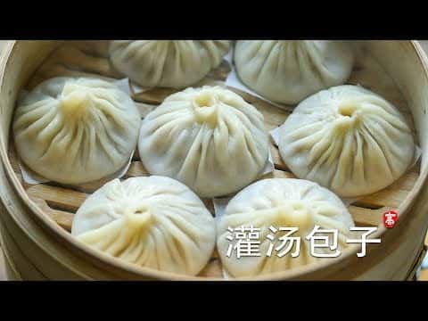灌汤包子