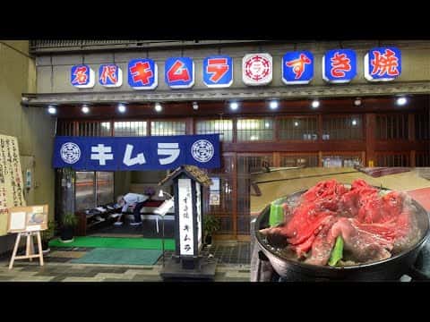 ロースすき焼き