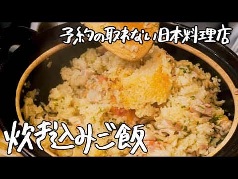 トマトと鶏肉のカレー風味炊き込みご飯