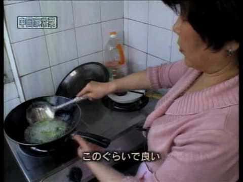 地三鮮（ディーサンシエン）
