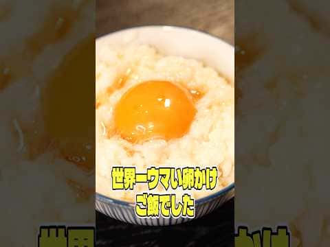 ナンプラー卵かけご飯