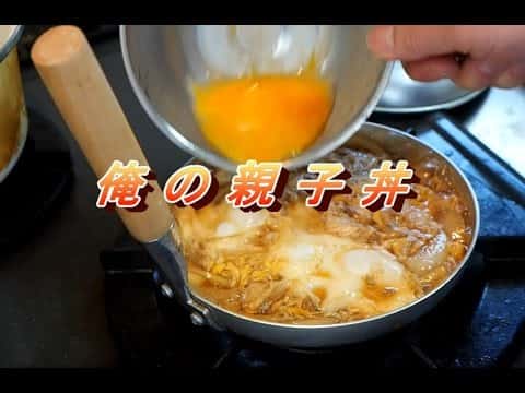 簡単に美味しい親子丼