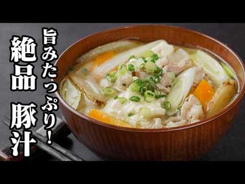 豚汁