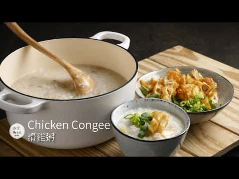 港式滑雞粥