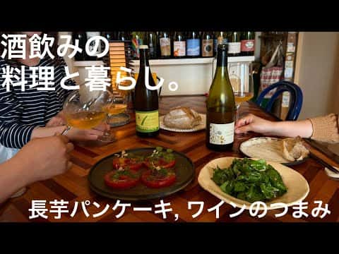 ホームパーティー料理：炙りイサキのカルパッチョ、トマトとパッションフルーツのサラダ、長芋パンケーキ、イベリコ豚のしゃぶしゃぶ、麻婆豆腐、ホッキ貝の茶碗蒸し