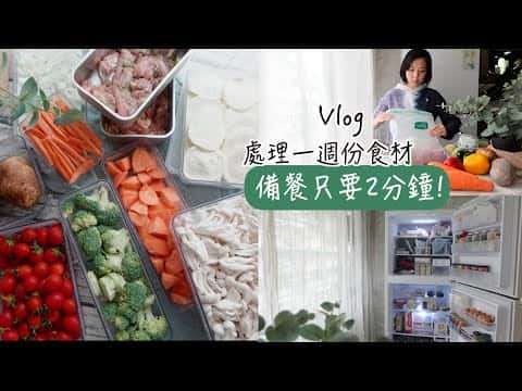 綜合減脂備餐料理：起司雞肉炊飯、雞腿排地瓜溫沙拉
