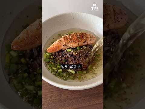 명란 누룽지차 오차즈케