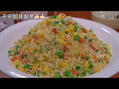 黃金蛋炒飯