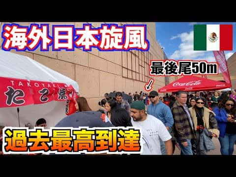 たこ焼き（タコ・エビ・チチャロン）