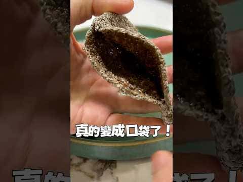 無麵粉奇亞籽口袋餅