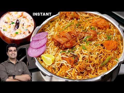 प्रेशर कुकर चिकन बिरयानी