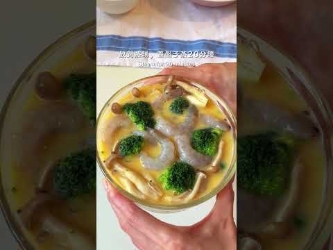 蝦仁豆腐蒸蛋